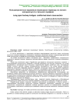 Большепролетные надземные пешеходные переходы из легкого холодногнутого стального профиля