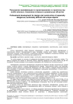 Повышение квалификации по проектированию и строительству особо опасных, технически сложных и уникальных объектов