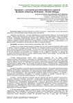 Eurofacts: enhancing the Russian-Finnish dialogue