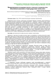 Международная ассоциация легкого стального строительства