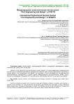 Международная политехническая летняя школа“Civil Engineering and Design” в СПБГПУ