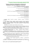 Развитие стоимостного инжиниринга в строительстве