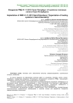 Внедрение РМД 41-11-2012 Санкт-Петербург «Устройство тепловых сетей в Санкт-Петербурге»