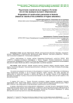 Подготовка строительных кадров в Эстонии (по итогам ярмарки высшего образования)