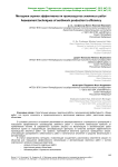 Исследование методик оценки эффективности производства земляных работ