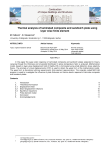 Термический анализ ламинированных композитных и сэндвич-панелей с применением многослойного конечного элемента