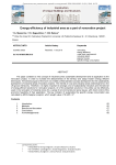 Энергоэффективность промышленного района в составе проекта реновации