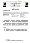 Моделирование тепловых процессов при производстве силикатного кирпича с использованием отходов металлургической промышленности