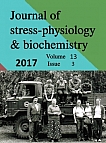 3 т.13, 2017 - Журнал стресс-физиологии и биохимии