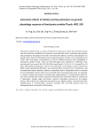 Interactive effects of salinity and low potassium on growth, physiology response of Houttuynia cordata Thunb. W01-100