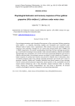 Physiological behaviors and recovery responses of four Galician grapevine (Vitis vinifera L.) cultivars under water stress