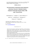 The particularities of nonspecific stress resistance mechanism activation in Baikalian endemic amphipod Gmelinoides fasciatus (Stebb, 1899) under thermal stress