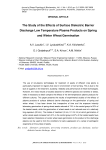 The study of the effects of surface dielectric barrier discharge low temperature plasma products on spring and winter wheat germination