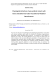 Физиологические отличия симбиотических мутантов гороха с различным уровнем образования стула при инокуляции Rhizobium leguminosarum