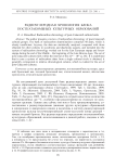 Радиоуглеродная хронология блока посткатакомбных культурных образований