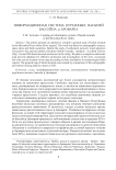Информационная система курганных насыпей бассейна р. Броварка