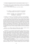 Новые данные по каменному веку Верхнего Абакана