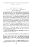 Печать князя Михалки Юрьевича из Суздальского Ополья