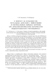 К вопросу об особенностях ритуальных действий с животными в погребальных обрядах муромы (по археозоологическим материалам Подболотьевского могильника)