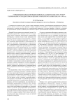 Горнодобывающая промышленность Дальнего Востока РСФСР: закономерности и диспропорции исторического развития (1965-1985 гг.)