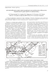 Протерозойские мафит-ультрамафиты Кун-Маньёнского района и их рудоносность (Джугджуро-становая зона)