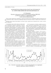 Антропогенная пожароопасность растительности на территории Еврейской автономной области