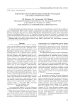 Некоторые газогеохимические особенности осадков Восточно-Сибирского моря