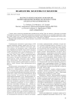 Распространение и видовое разнообразие хвойно-широколиственных лесов хребта Чурки (Среднеамурская низменность)