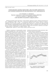 Межгодовая и сезонная динамика показателей смертности населения в Еврейской автономной области и г. Биробиджане