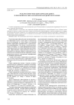 Роль PR-коммуникаций в бренд-билдинге территорий России и Китайской Народной Республики