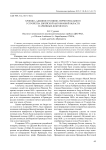 Хроника административно-территориального устройства Еврейской автономной области в архивных документах
