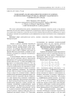 Модельный анализ динамики численности занятых в разрезе возрастных групп (на примере Хабаровского и Приморского краев)