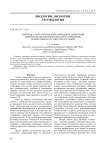 Пространственное распределение охотничьих животных Еврейской автономной области в зависимости от лесистости территории