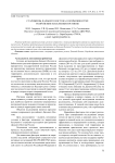 Старожилы Дальнего Востока о возможностях укоренения населения в регионе