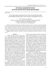 Кластеризация и химеры в пространственной динамике популяций с возрастной структурой на кольцевом ареале