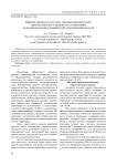 Информационная система оценки комплексного пирологического индекса на территории Хабаровского края и Еврейской автономной области
