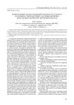 Сравнительный анализ отношений городского и сельского населения к этнокультурному наследию еврейских переселенцев в Еврейской автономной области