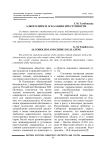 Алкоголизм и эскалация преступности
