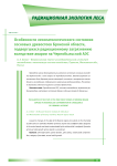 Особенности лесопатологического состояния сосновых древостоев Брянской области, подвергшихся радиационному загрязнению вследствие аварии на Чернобыльской АЭС