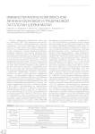 Иммунотерапия в комплексном лечении фоновой и предраковой патологии шейки матки