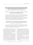 Опыт применения постоянной электростимуляции сакрального сплетения для купирования у женщины нейрогенной хронической тазовой боли