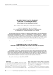 Экспрессия Oct-4, p53, p16 и Ki67 при ВПЧ-ассоциированном предраке и раке шейки матки