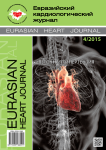 4, 2015 - Евразийский кардиологический журнал