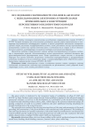 Исследование свариваемости сплавов В-1469 и 01570С с использованием электронно-лучевой сварки применительно к конструкции перспективного пилотируемого корабля