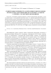 Сравнительные возможности альтернативного биоуправления ритмом сердца для купирования дезадаптации у студентов с сердечно - сосудистыми заболеваниями