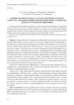 Влияние диализного возраста на красную кровь и систему гемостаза у больных хронической почечной недостаточностью до и после трансплантации почки