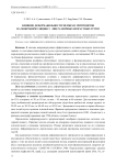 Влияние деформабильности мембран эритроцитов на микроциркуляцию у лиц различных возрастных групп