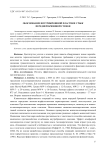 Обоснование внутрибрюшной пластики грыж передней брюшной стенки