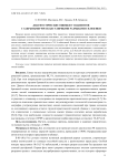 Диагностические ошибки у пациентов с закрытыми чрескапсулярными разрывами селезенки