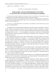 Прикладные аспекты применения математико-статистических методов моделирования в медицине